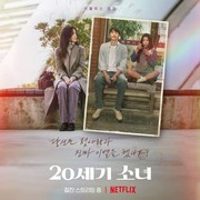 Rekomendasi Tontonan Weekend: 5 Film Romantis Korea di Netflix yang Bikin Baper
