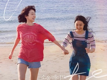 Ini Jadwal Tayang Film Baru Kim Da Mi & Jeon So Nee 'Soulmate'