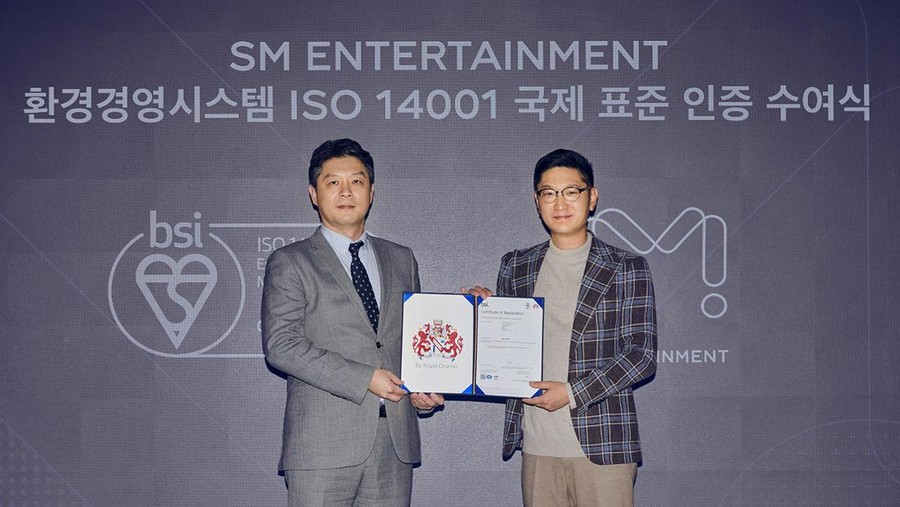 SM ENTERTAINMENT SM ENTERTAINMENT