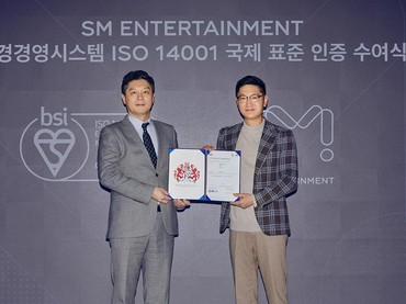 SM Agensi Pertama Korea nan Raih Sertifikasi ISO 14001 Ramah Lingkungan