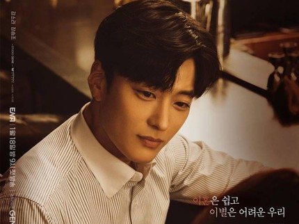 5 Drama Korea Dibintangi Aktor Tampan Jang Seung Jo, Strangers Again hingga Snowdrop