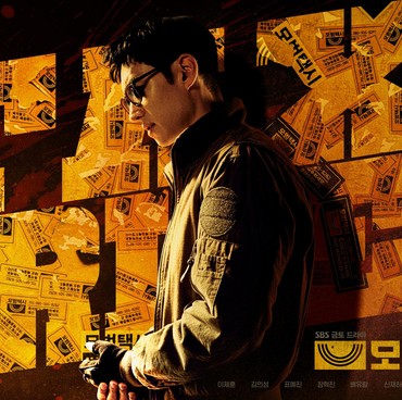 Lee Je Hoon Siap Balas Dendam Lagi di Drama 'Taxi Driver 2'