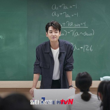 5 Drama Korea Rating Tertinggi Sepanjang Januari 2023