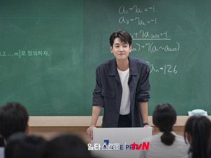 Menguak Sisi Kelam Bimbel di Korea Selatan Lewat Drama Korea Crash Course in Romance