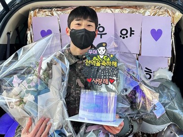 Seungwoo VICTON Sampaikan Pesan Manis Usai Pulang dari Wamil
