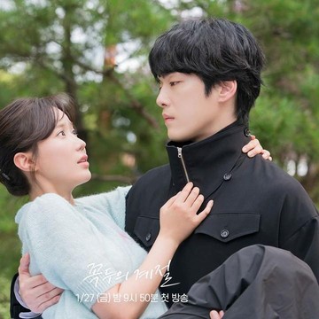 img-title Perolehan Rating Menjanjikan, Ini 4 Alasan Kamu Harus Nonton Drama Fantasi Kokdu: Season of Deity