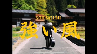img-title Lirik Lagu Angin Kencang (Angin Kencang Membawa Kau Jauh ke Sana) - Noh Salleh