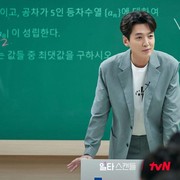 5 Drakor Paling Populer dari Aktor Tampan Jung Kyung Ho Selain Crash Course in Romance di Netflix
