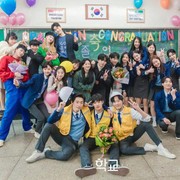 Ikuti Keseruan dan Perjuangan Siswa SMA Mengatasi Masalahnya dalam Drakor 'School Series'