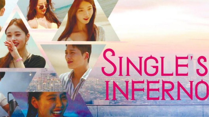 singles inferno/ Foto : IMDb/ IMDb