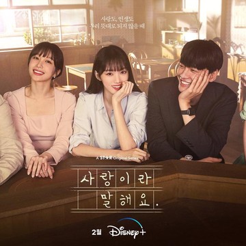 Sinopsis Call It Love, Drakor 'Melodrama' Terbaru Kim Young Kwang dan Lee Sung Kyung