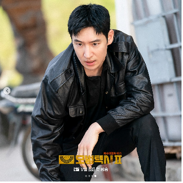 5 Drama Korea Rating Tertinggi Minggu Ketiga Februari 2023