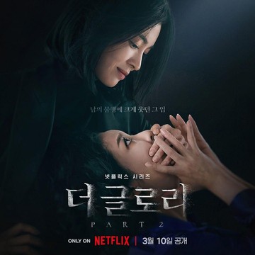 img-title 6 Drama Korea Paling Dinanti di Awal Maret 2023, Ada yang Tayang di Netflix!
