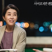 Sudah Tahu? 6 Aktris Korea Populer Ini Langganan Jadi 'Ibu' di Drama Korea!