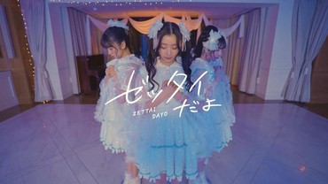 Cho Tokimeki Sendebu Rilis Lagu 'Suki!' Versi Bahasa Inggris