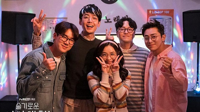 Hospital playlist/ Foto : IMDb/ IMDb