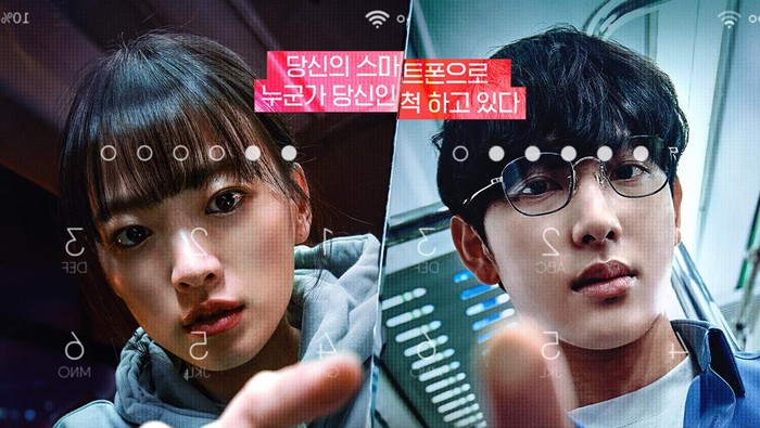 Review Film Im Siwan di Netflix, Unlocked: Ketika Ponsel Menjadi Barang Paling Tidak Aman