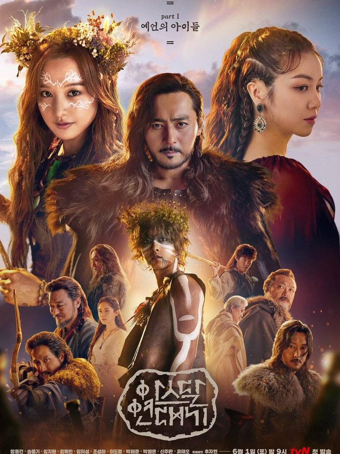 Poster drama Arthdal Chronicles/ Foto: hancinema.net