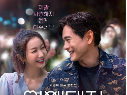 Mengenal Teo Yoo, Oppa Ganteng di Drakor Love to Hate You yang Bikin Baper
