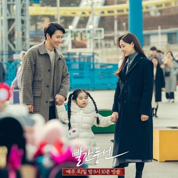 Bersaing 'Ketat', 5 Drama Korea Terbaru Ini Sukses Cetak Rating Dua Digit!