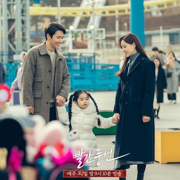 img-title Bersaing 'Ketat', 5 Drama Korea Terbaru Ini Sukses Cetak Rating Dua Digit!