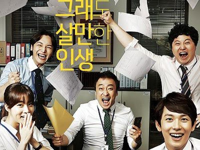 Misaeng: Incomplete Life