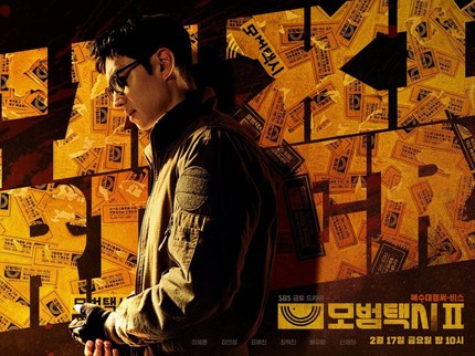 5 Drama Korea Action dengan Rating Tinggi, Ada Taxi Driver