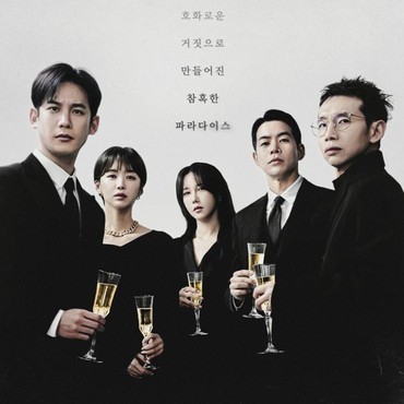 Ini Jadwal Tayang Drama 'Pandora: Beneath the Paradise' di Disney+ Hotstar