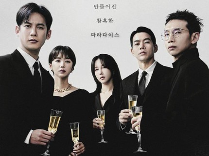 7 Drama Korea Terbaru Maret 2023, Bertabur Bintang