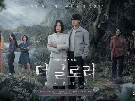 Jadi Trending Topic, Song Hye Kyo Ungkap Adegan Penting dalam The Glory Part 2