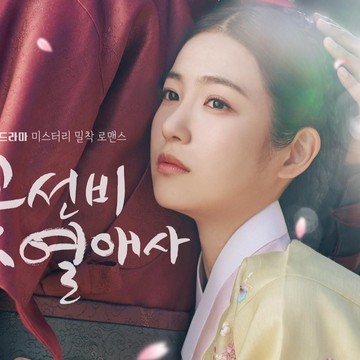 Ada Drama Sageuk, Ini 10 Drakor Terbaru Paling Ditunggu di Maret 2023