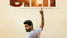 10 Film tentang Sepak Bola Terbaik dan Inspiratif, Offside hingga Jada