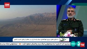 VIDEO: Jenderal AU Iran Tegaskan Masih Berambisi Bunuh Donald Trump