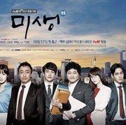 Jangan Ketinggalan, Deretan Drakor Ini AKan Berhenti Tayang di Akhir September