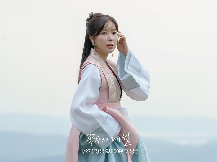 Im Soo Hyang di Kokdu: Season of Deity