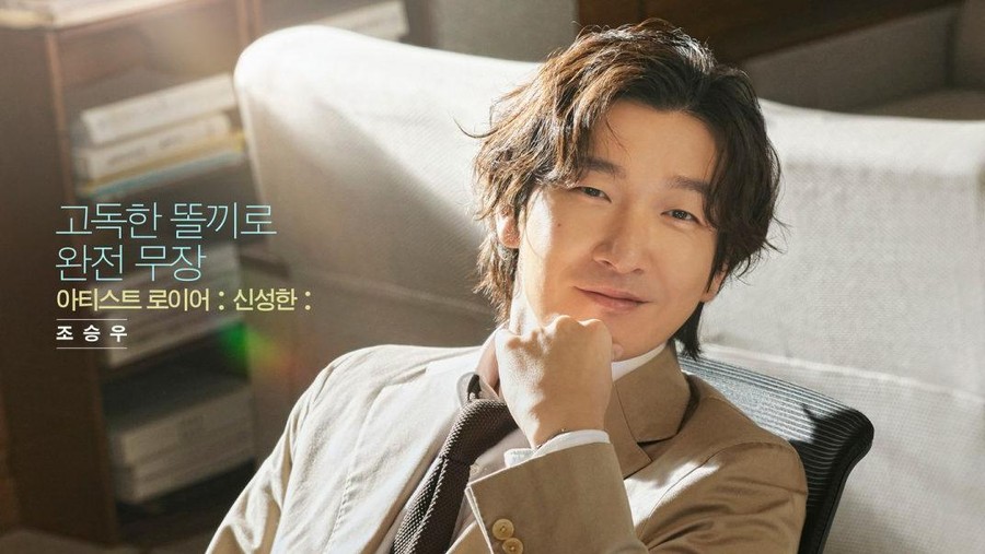 Drama Korea Divorce Attorney Shin Drama Korea Divorce Attorney Shin