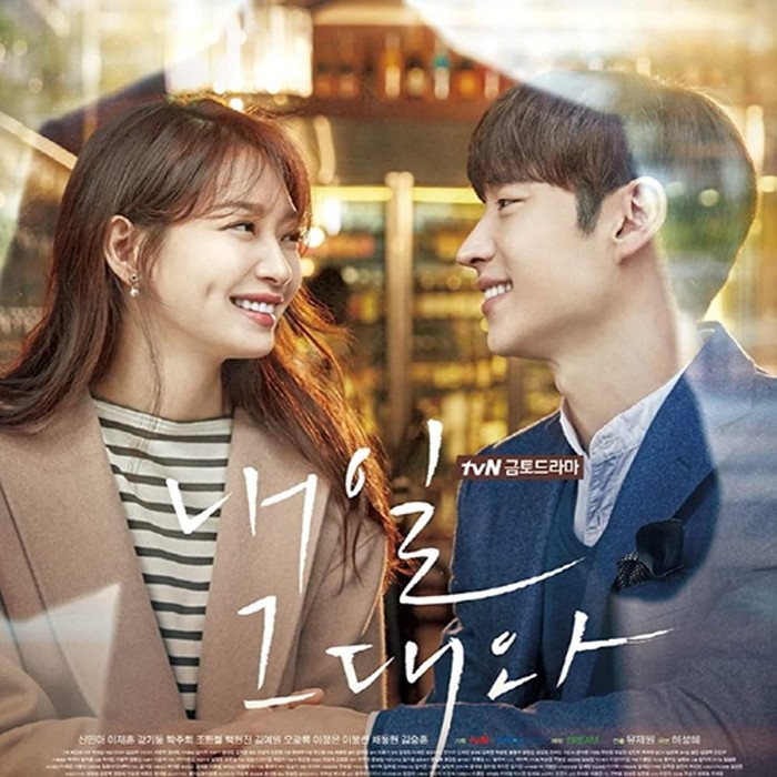 poster drama Tomorrow With You yang disutradarai Yoo Je Woon