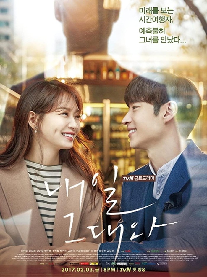 poster drama Tomorrow With You yang disutradarai Yoo Je Woon