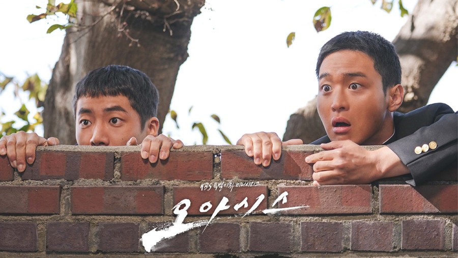Drama Korea Oasis Drama Korea Oasis