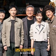 5 Alasan Nonton Taxi Driver Season 2, Drakor yang Langsung Raih Rating Dua Digit Sejak Tayang