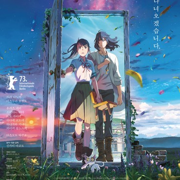 Produser 'Suzume' Ditangkap Polisi Terkait Dugaan Pornografi Anak