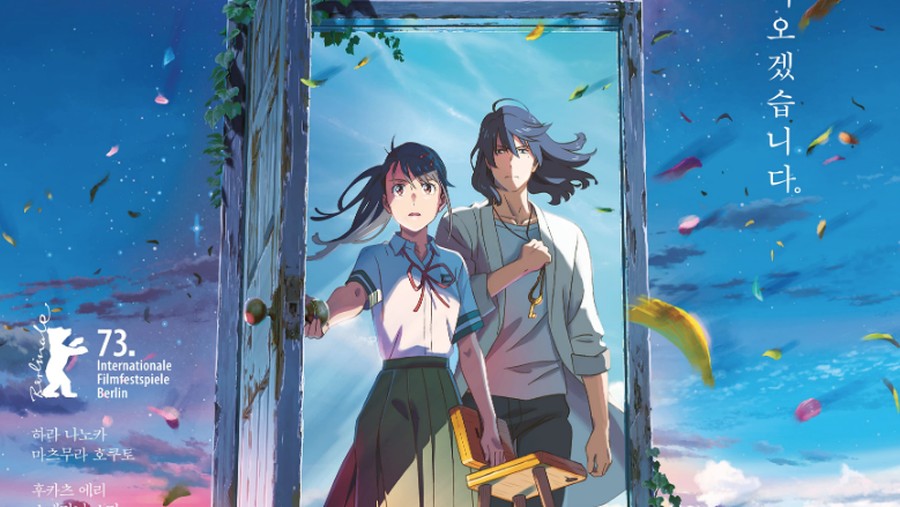 Cuplikan film anime Suzume.