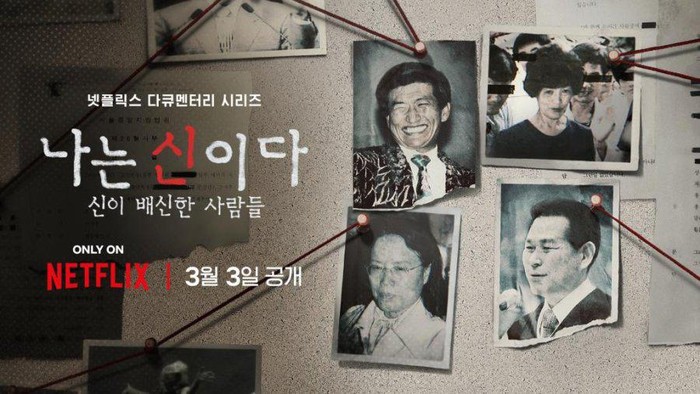 Serial Dokumenter In the Name of God: A Holy Betrayal