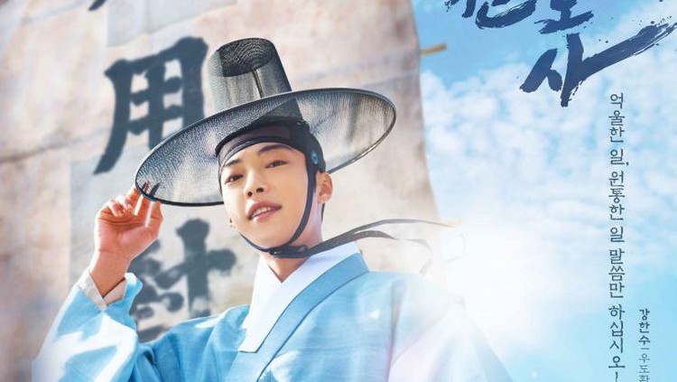 Drama Korea Joseon Attorney Drama Korea Joseon Attorney