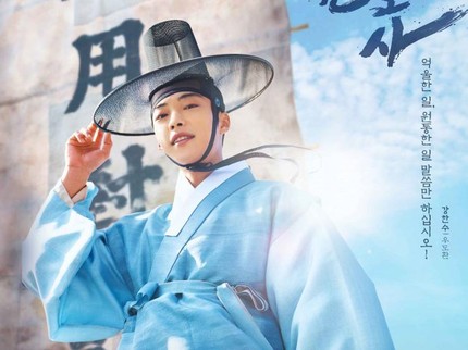 5 Drama Korea Sageuk Terbaru 2023, Bertabur Aktor Tampan