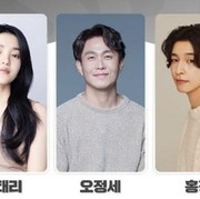 Sinopsis The Devil, Drama Horor Terbaru Kim Tae Ri dan Oh Jung Se yang Bersatu untuk Melawan Iblis