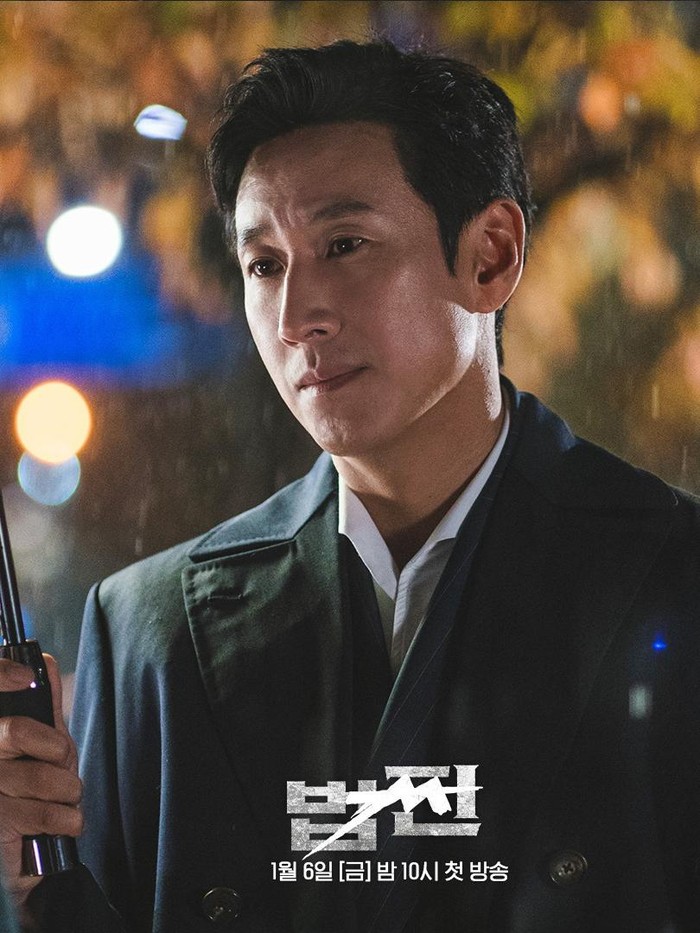 Lee Sun Kyun di Payback