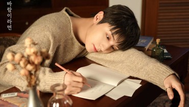 Lirik Lagu If I Were the Wind - Y Golden Child