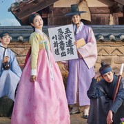 Fakta Menarik The Secret of Guesthouse, Drakor Sageuk Terbaru yang Dibintangi Shin Ye Eun