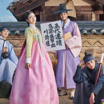 Fakta Menarik The Secret of Guesthouse, Drakor Sageuk Terbaru yang Dibintangi Shin Ye Eun